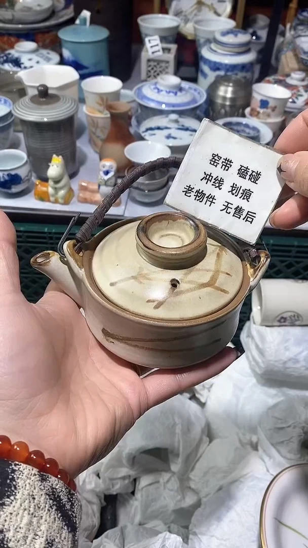 【闪购商品】瓷片满16元凑凑单发货.手快有手慢无