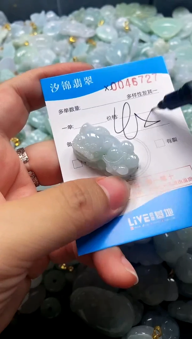 颈饰未镶嵌翡翠闪购商品0046727