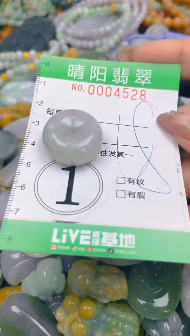 颈饰未镶嵌翡翠闪购0004528