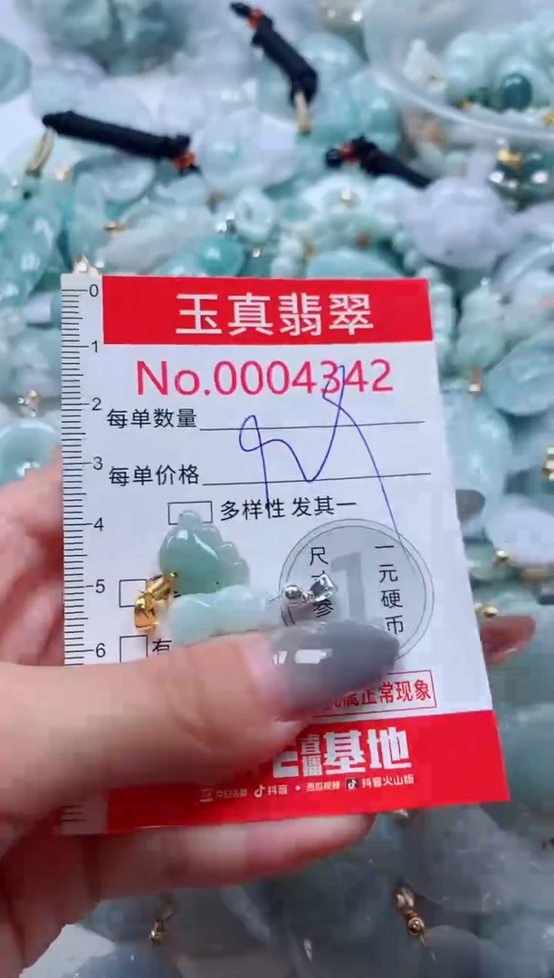 吊坠(不含链)未镶嵌翡翠4342