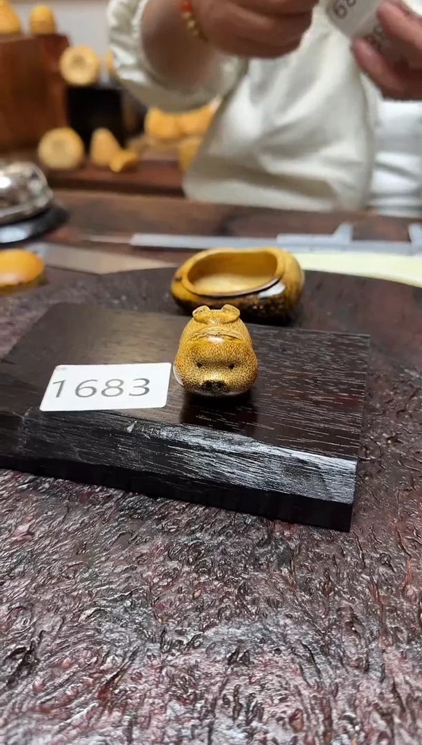 竹1683竹竹竹竹竹竹竹