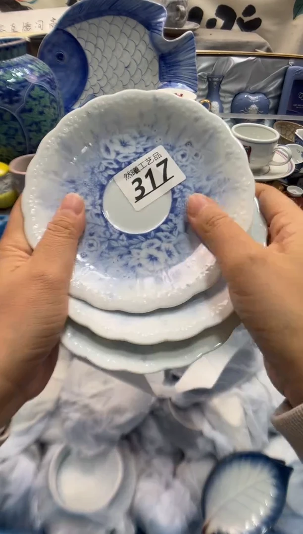 瓷片用****9317
