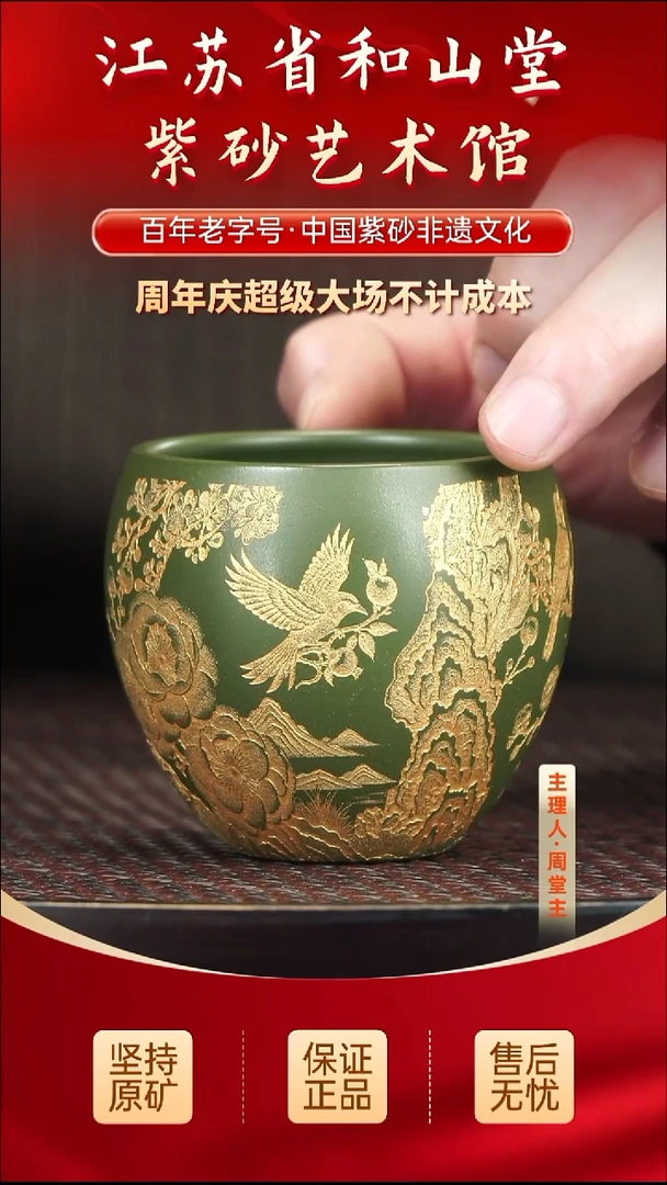 茶壶紫砂19.9019.90