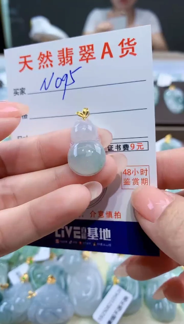 颈饰18K金镶嵌翡翠天然翡翠A货挂件