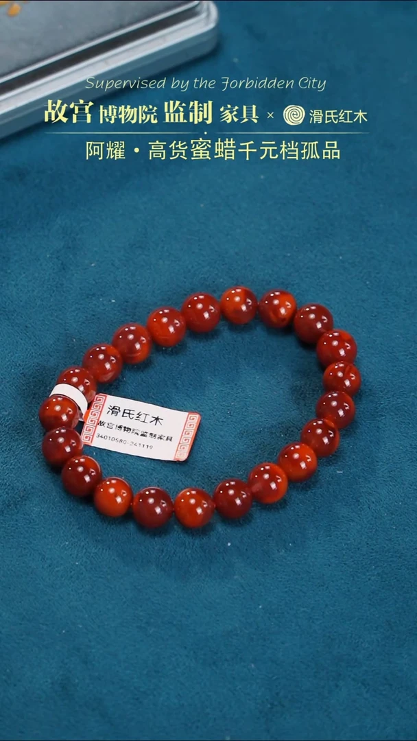 【闪购商品】南红玛瑙手链未镶嵌34010580