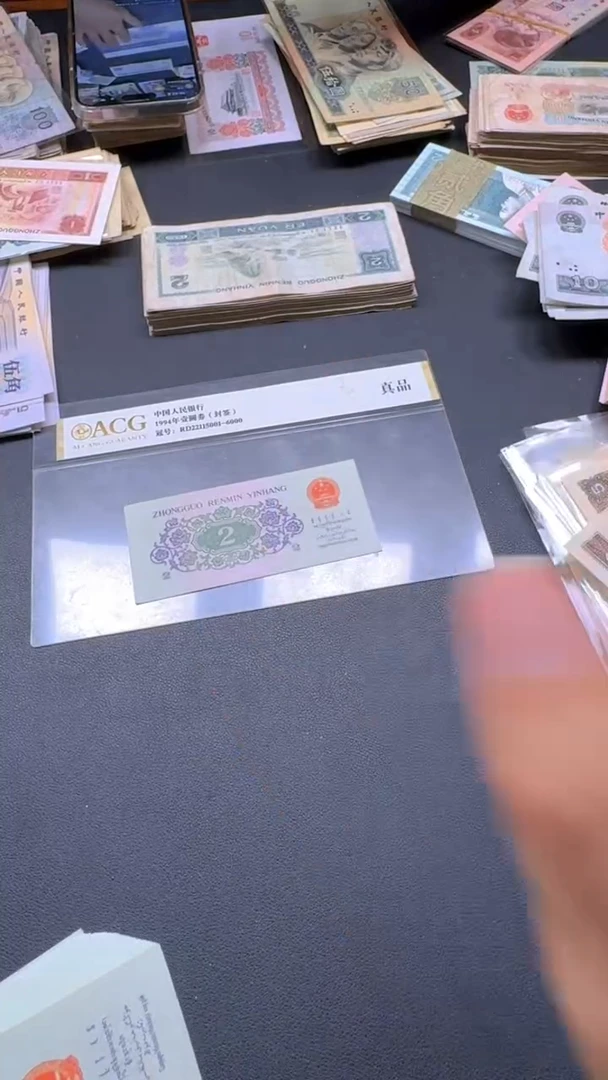 三版 大桥 全新旧票散张 1张