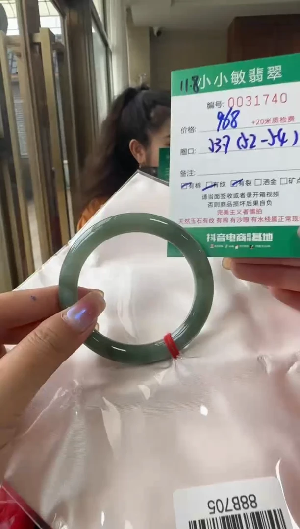 未镶嵌手镯翡翠A货手镯/微瑕