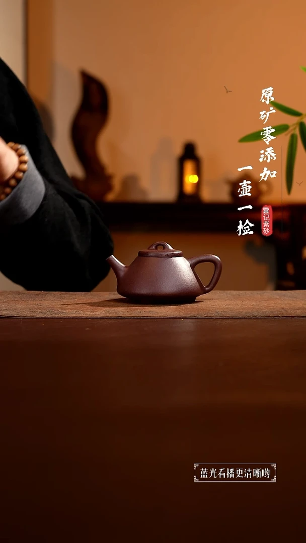 茶壶紫砂原矿零添加四号井底槽青子冶石瓢150cc