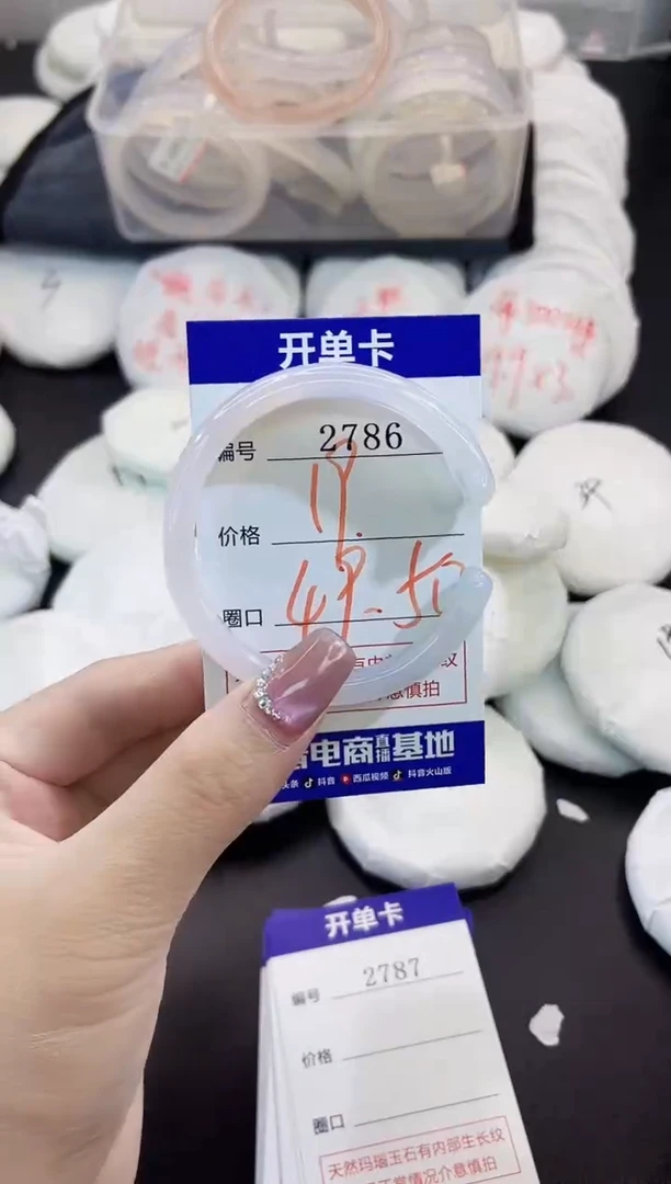 玛瑙/玉髓手镯未镶嵌2786