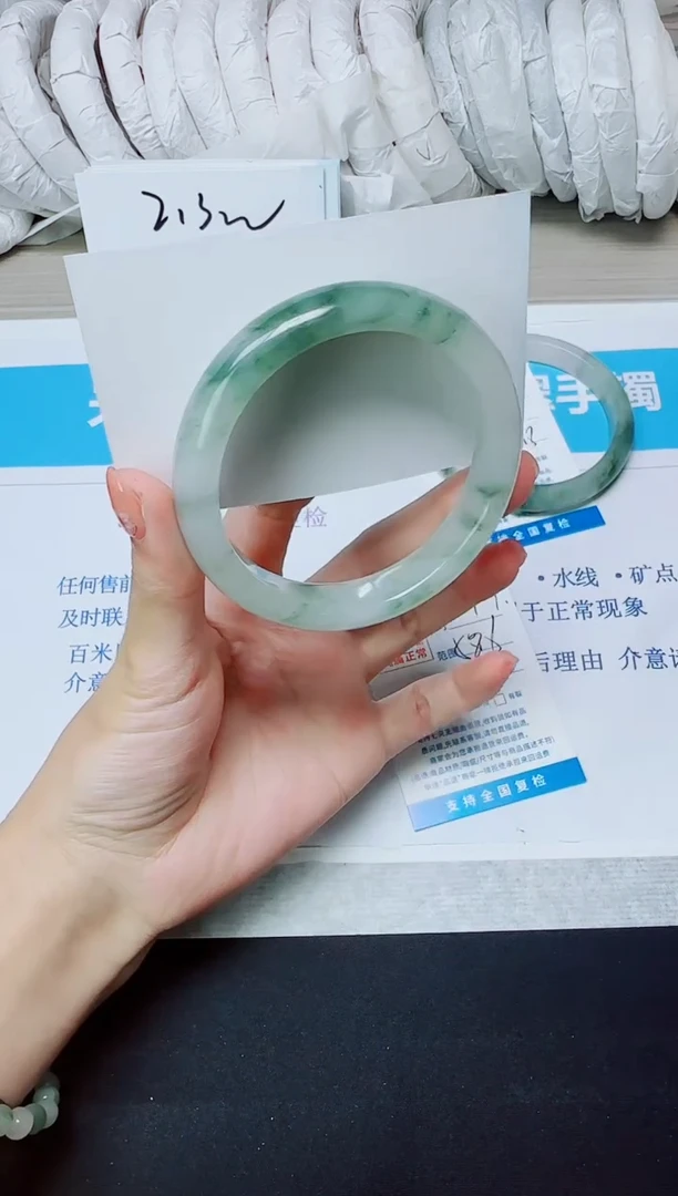 石英质玉手镯未镶嵌197/58.6