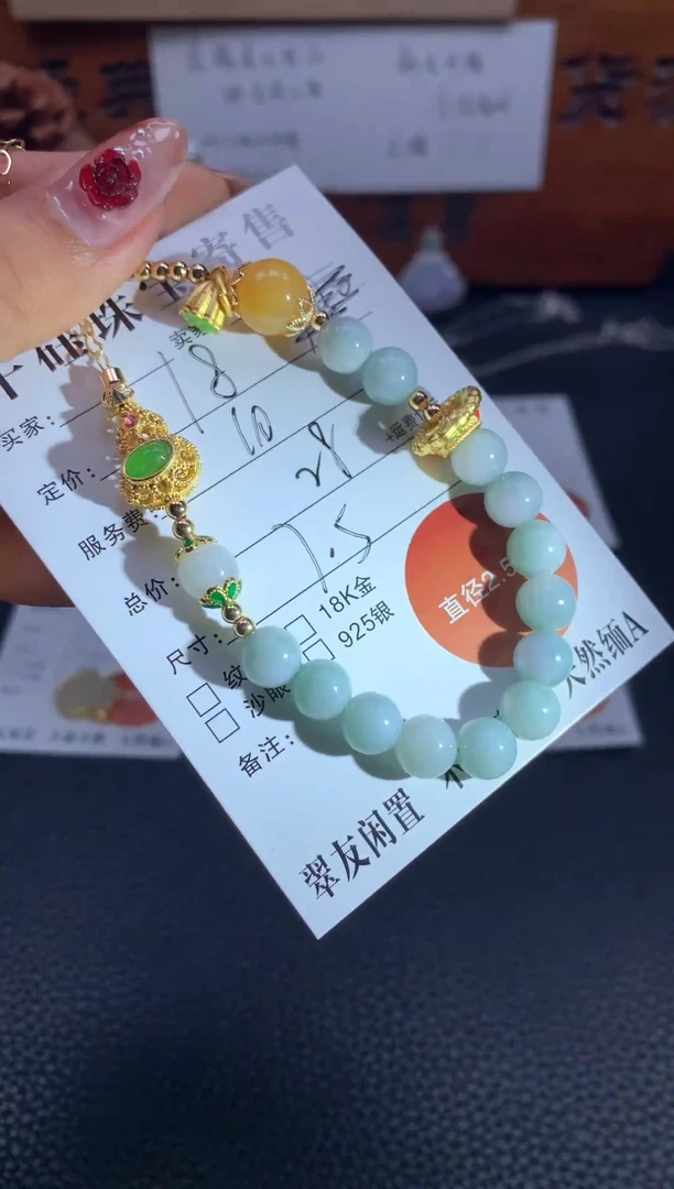 【闪购商品】翡翠手链未镶嵌设计手串