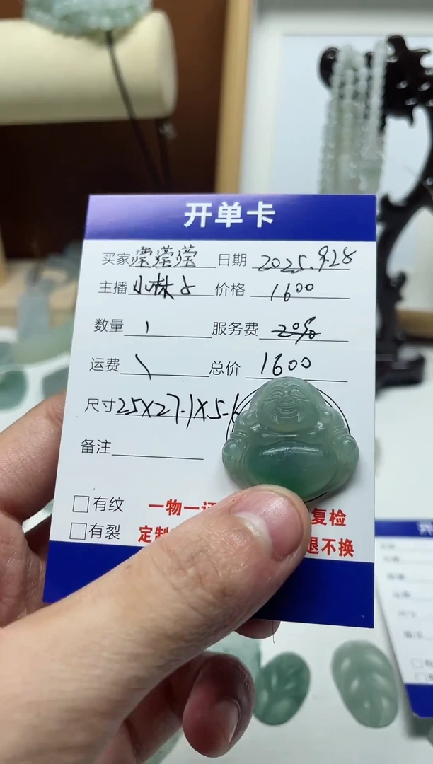 未镶嵌定制翡翠滢*滢天然缅甸a货翡翠 佛公