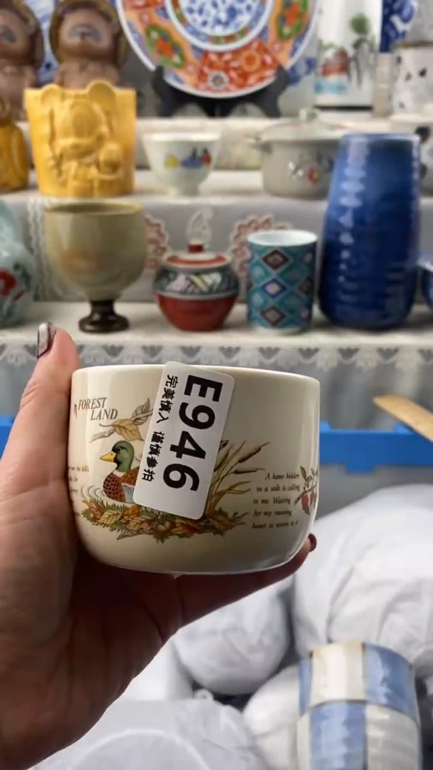 【闪购商品】946