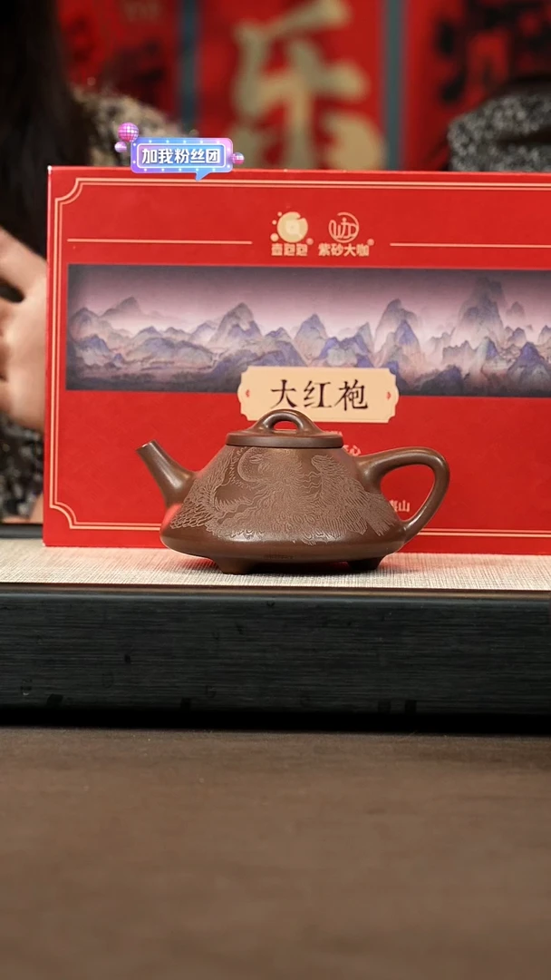 【闪购商品】紫砂茶壶【P009】子冶瓢刻240c+大茶