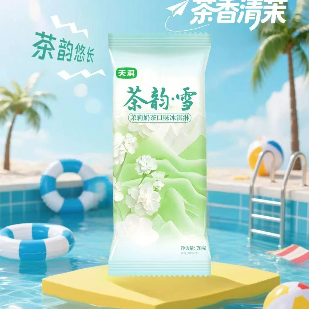 【茶香清茉四支装】天淇 茶韵雪茉莉奶茶口味雪糕