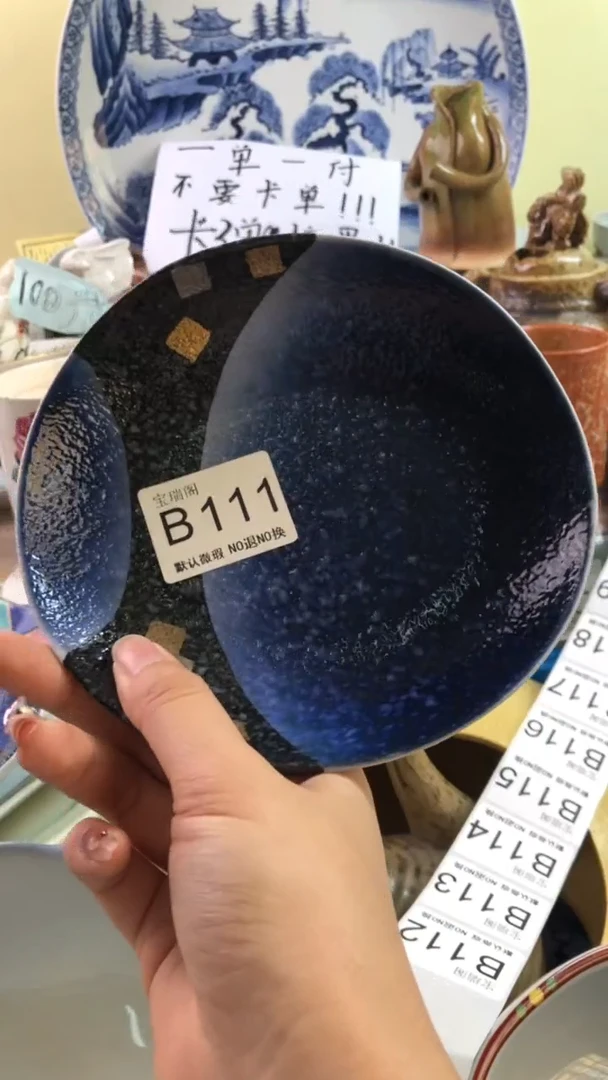 其他静**寒默认微瑕 介意勿拍b111