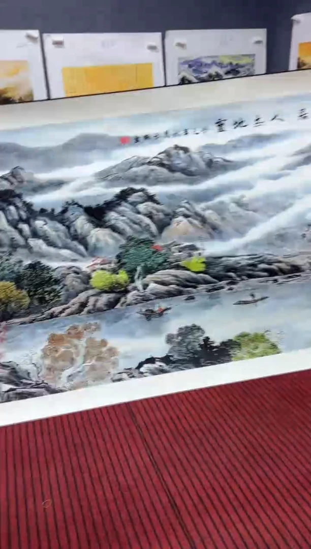 悦白书画年画年画B11