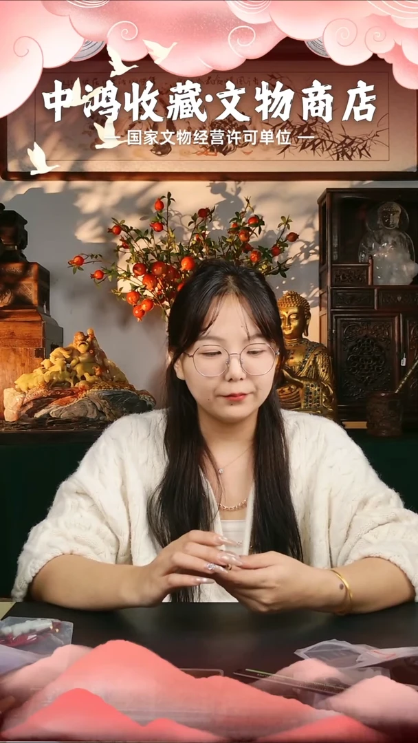 金金**福1111111111