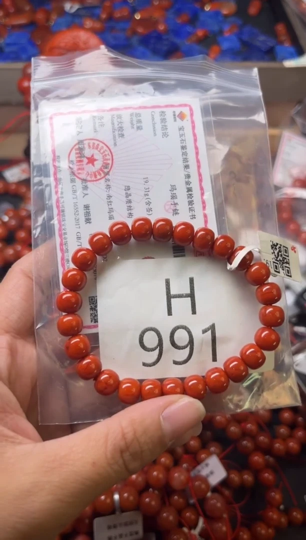 未镶嵌南红玛瑙珠宝奇石H991-8