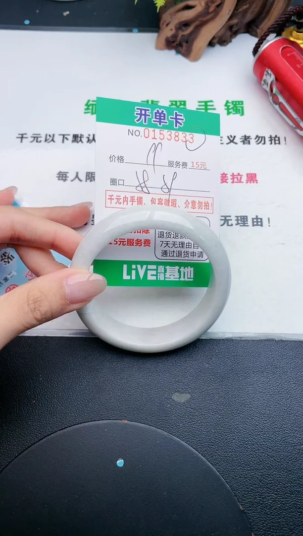 翡翠手镯未镶嵌32天然翡翠A货