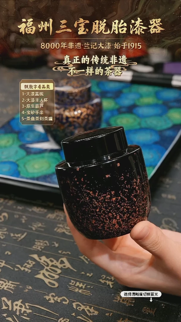 树脂漆手工漆器-一物一拍 以商品图片为主