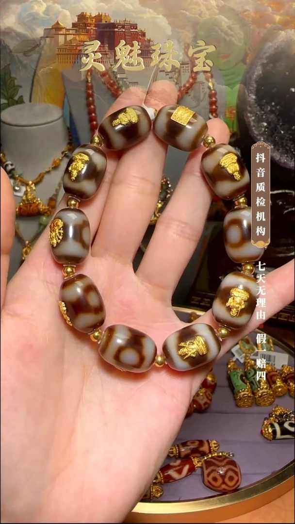 玛瑙/玉髓（覆膜）颈饰18K金镶嵌@*姐手串