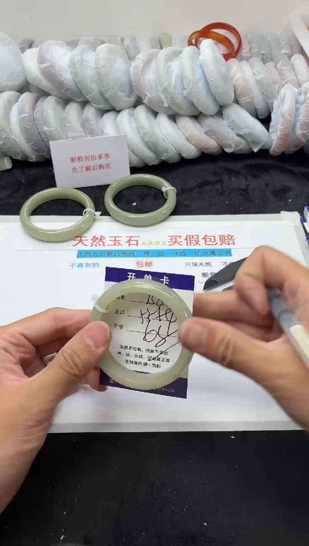 未镶嵌手镯石英质玉158