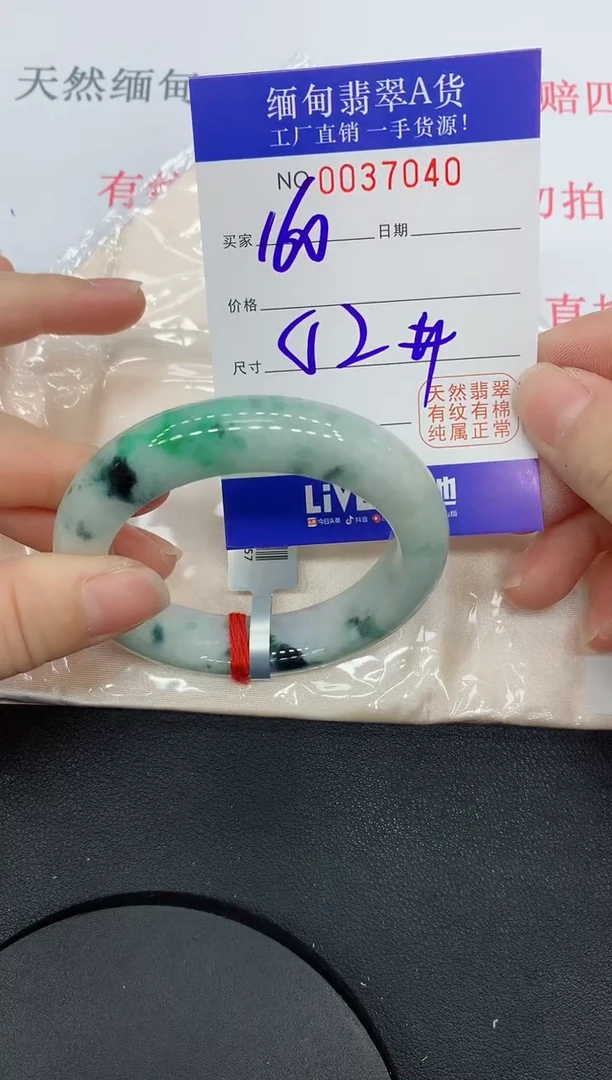 未镶嵌手镯翡翠7040缅甸翡翠手镯