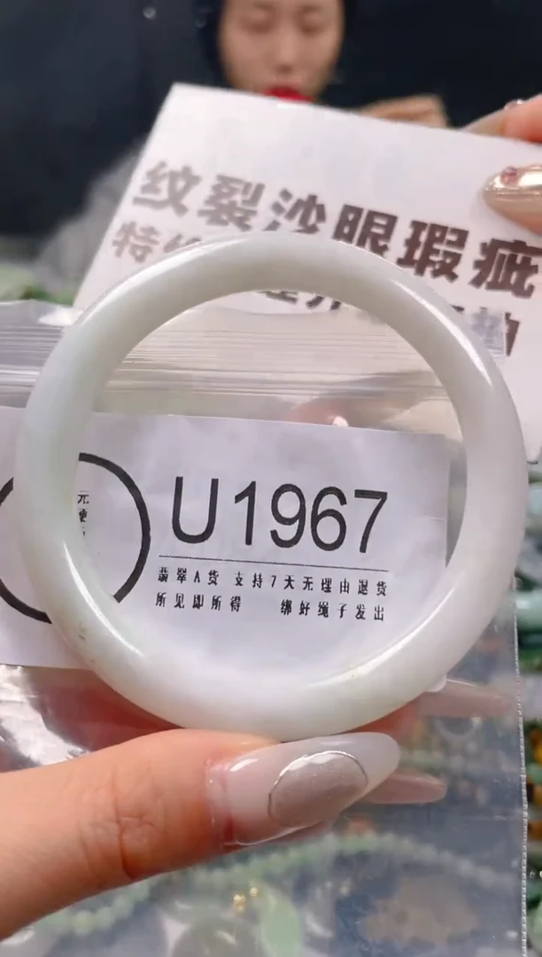 【闪购商品】翡翠颈饰未镶嵌59-60/U/纹裂沙眼瑕疵介意勿拍