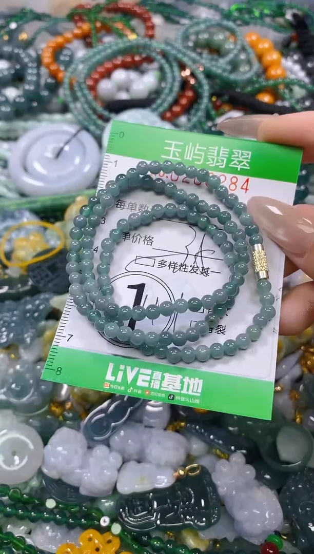 颈饰未镶嵌翡翠闪购0208284多样性发其一