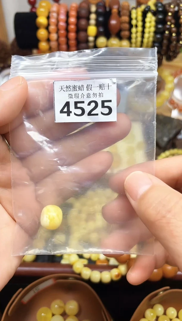 裸石蜜蜡未镶嵌蜜蜡纯天然飘花无镶嵌