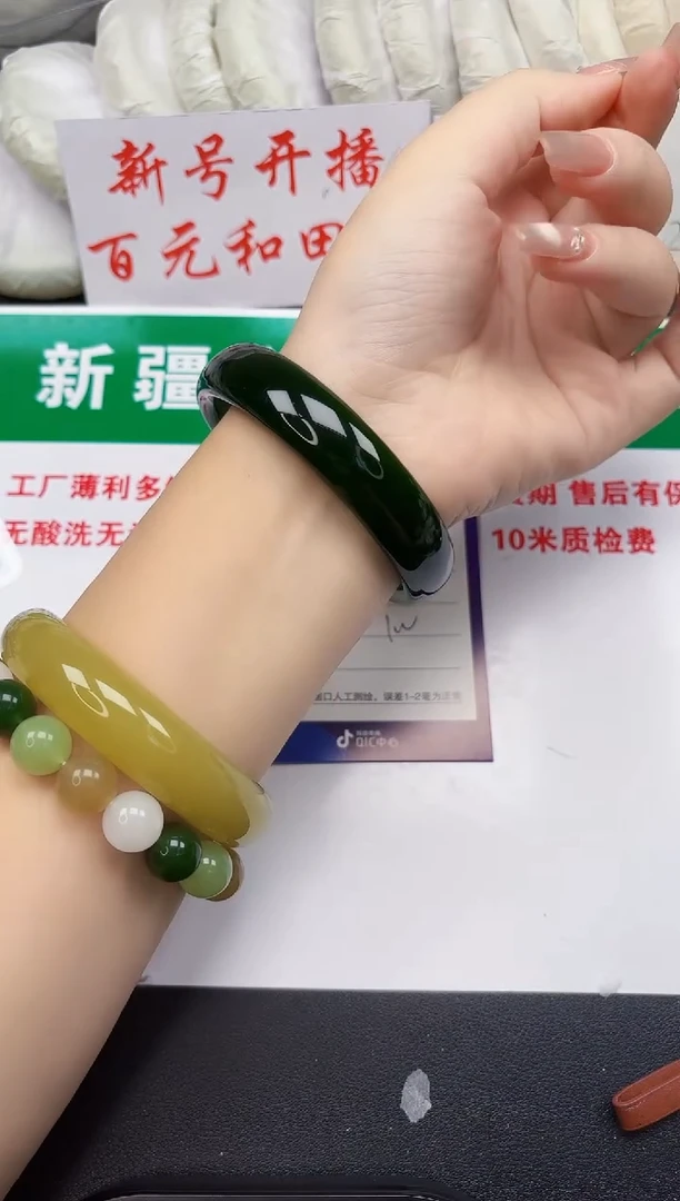 和田玉手镯未镶嵌165-1-64