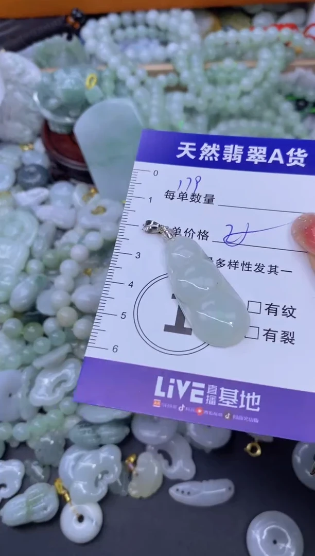 颈饰未镶嵌翡翠天然翡翠A货批量多样性发一件