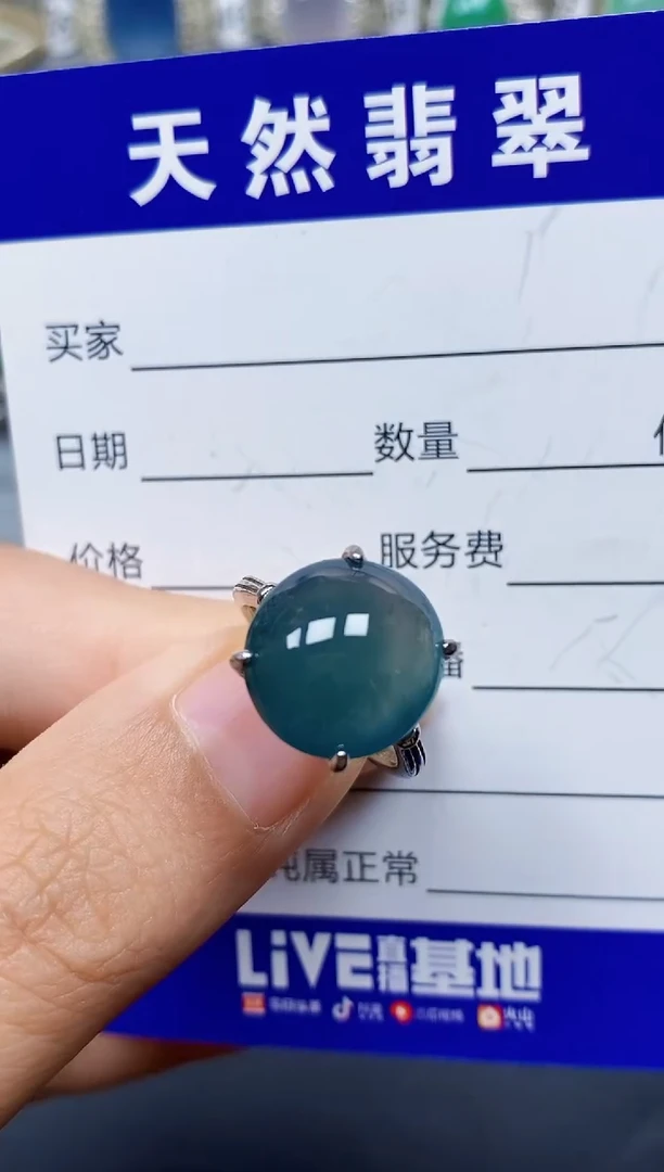 翡翠戒指银S925镶嵌233