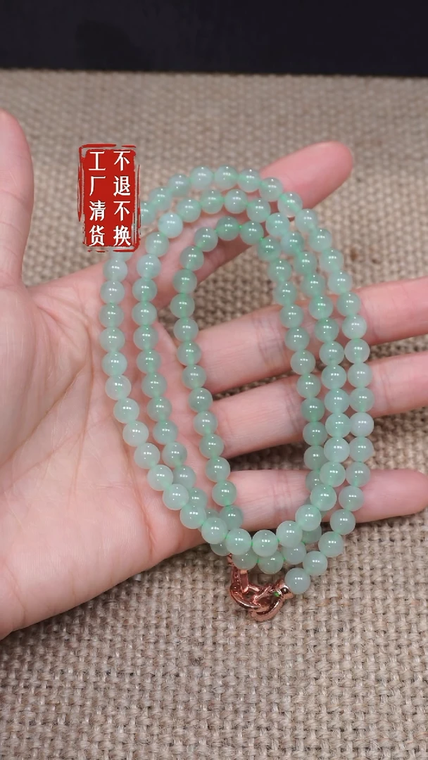 【闪购商品】翡翠颈饰未镶嵌60工厂抛货 不退不换 个别纹裂