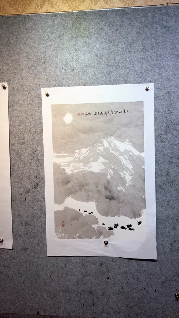 国画李*义张自学水墨国画41