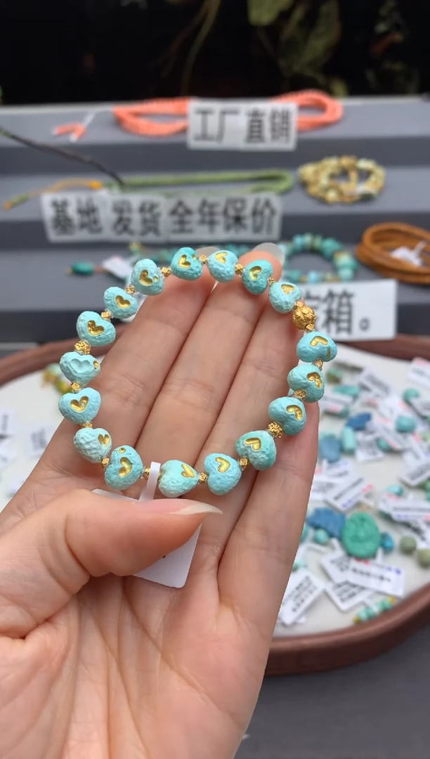 未镶嵌绿松石手串茜.C190