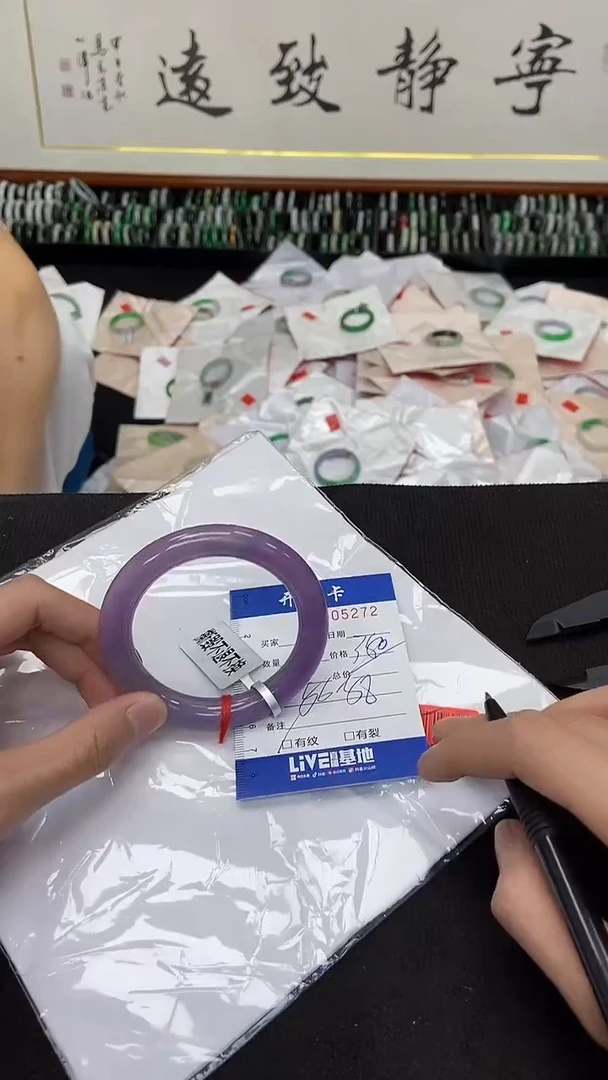 5272闪电购拍哪只发哪只