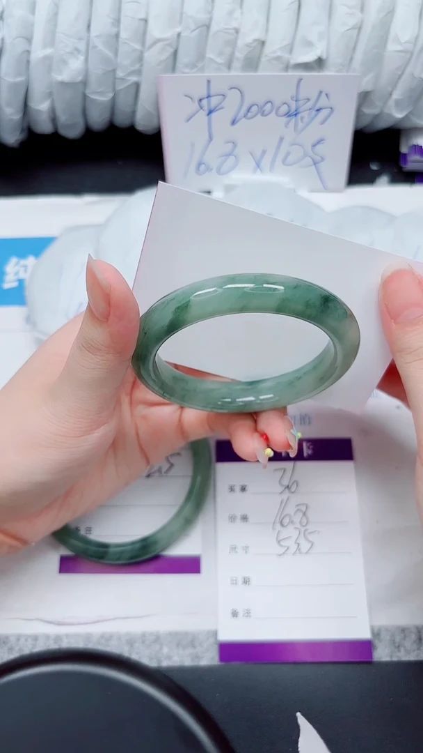 石英质玉手镯未镶嵌36-53.5