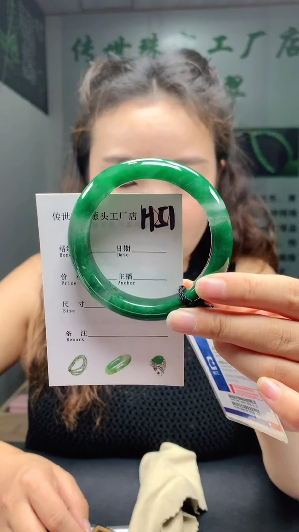 未镶嵌手镯石英质玉58+