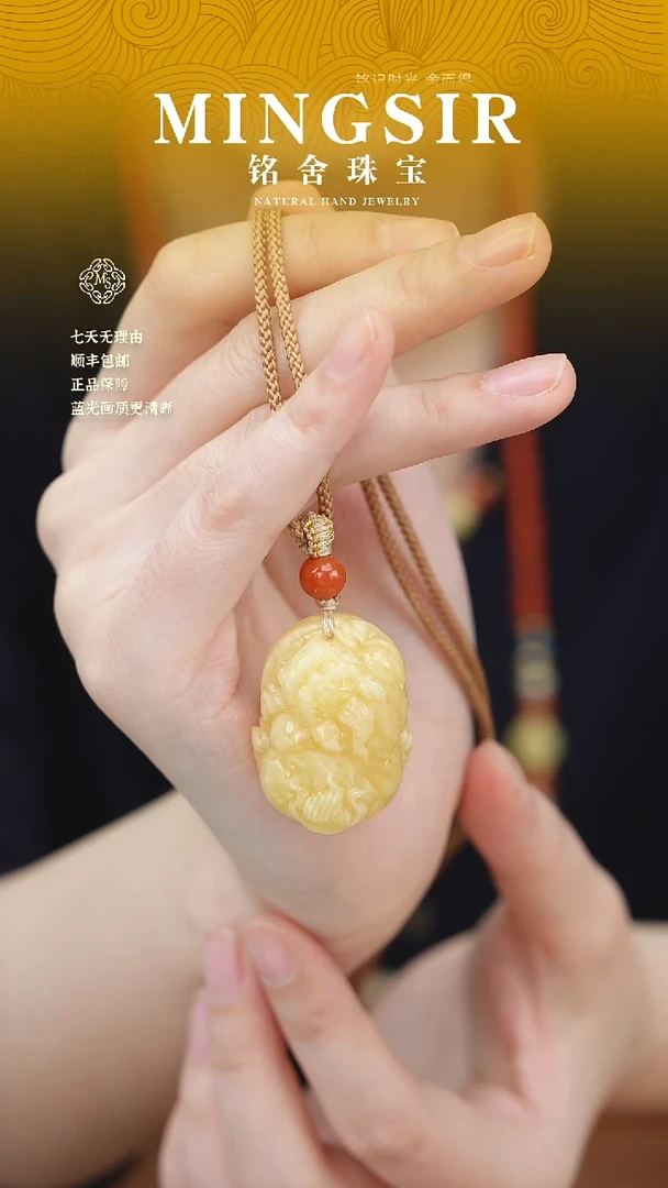 蜜蜡颈饰未镶嵌c**e闪39貔貅全9g+