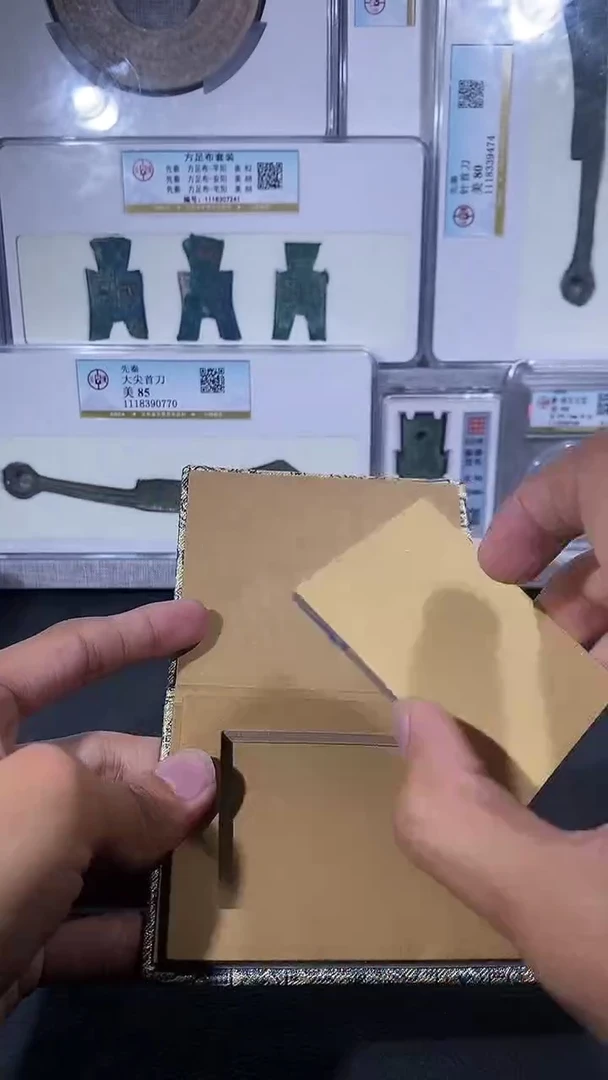 【闪购商品】铜琪珍周元通宝一枚