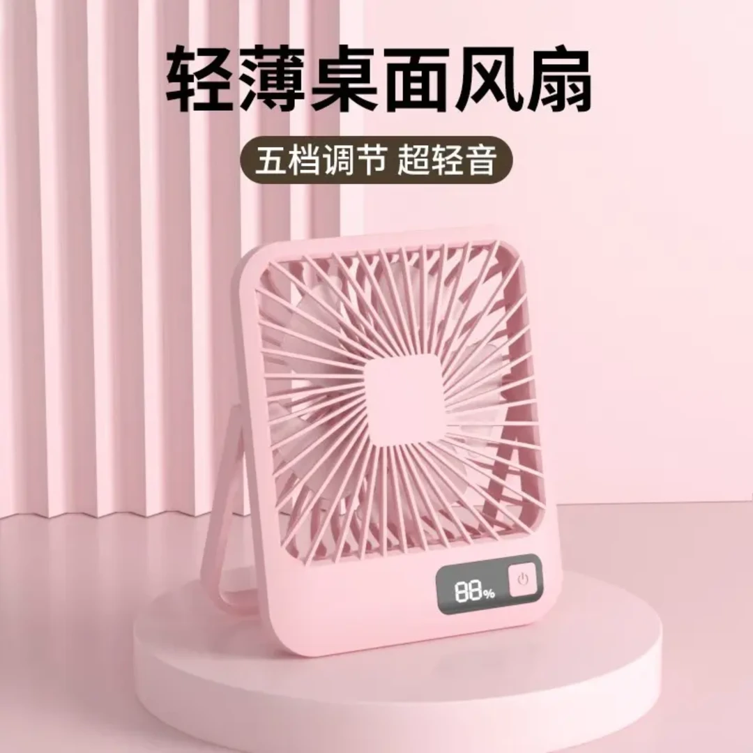 usb充电小风扇学生宿舍迷你折叠便捷式台式办公室桌面静音大风力