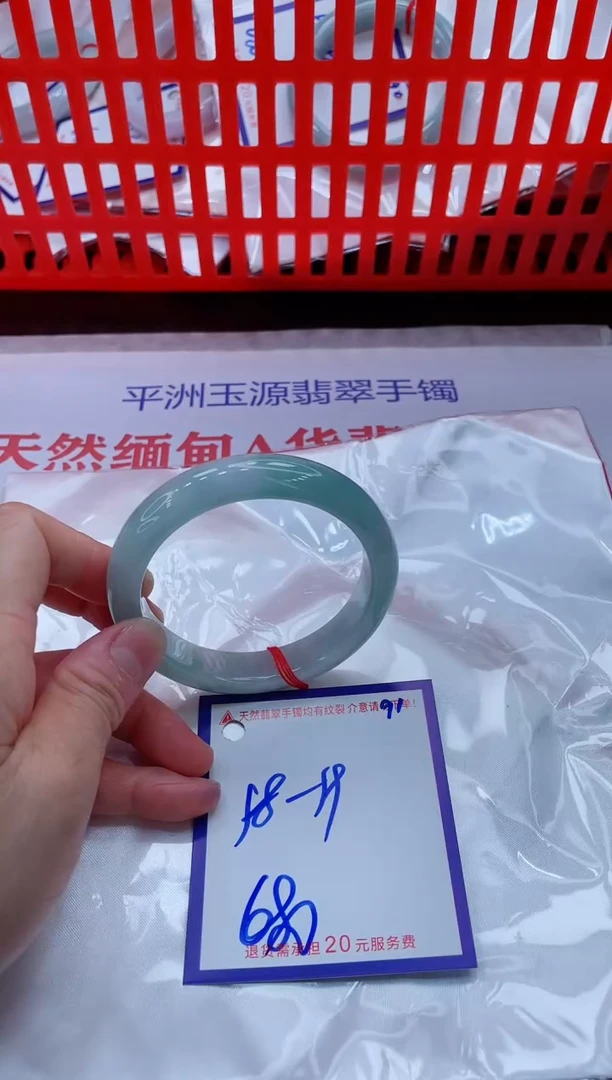 未镶嵌手镯翡翠11111111