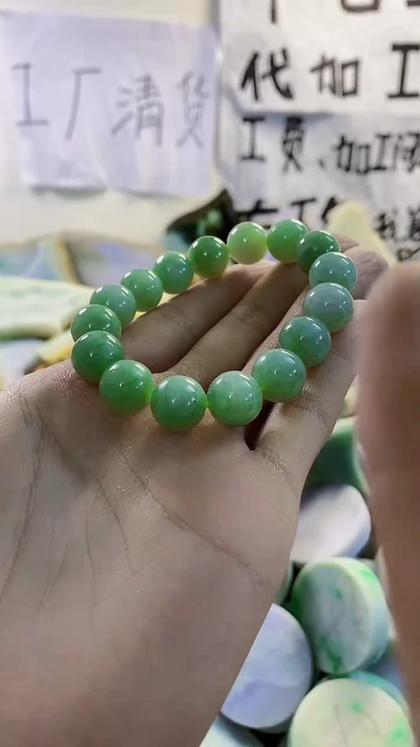 裸石翡翠天然缅甸翡翠192