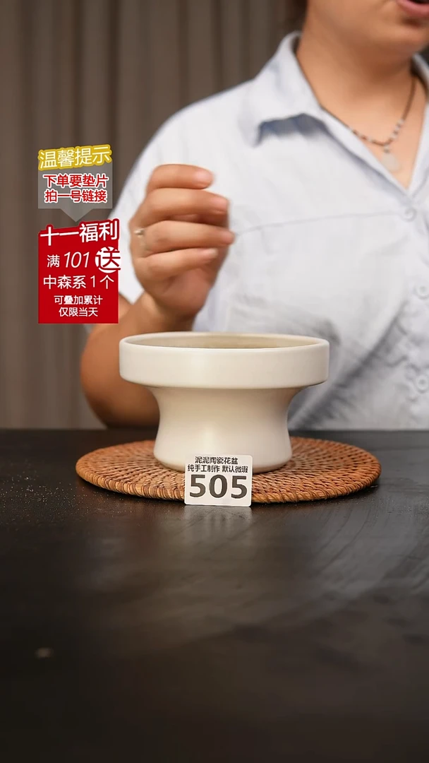 瓷片505内口径约12.5  外高约8