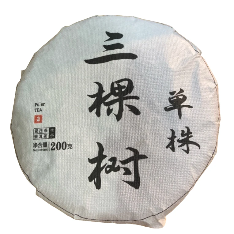 *2025年【三棵树.春.单株】普洱（生茶）饼茶-9月16日【20】
