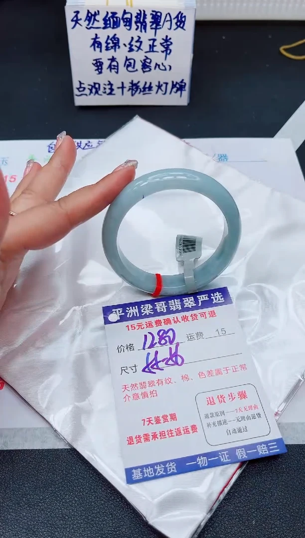 翡翠手镯未镶嵌1111111111111111