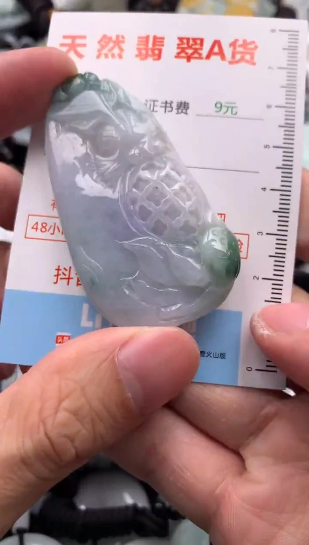 【闪购商品】翡翠吊坠(不含链)未镶嵌1