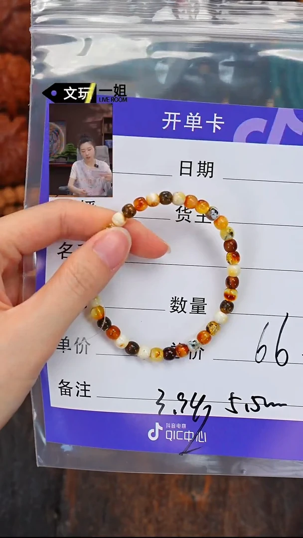 未镶嵌蜜蜡珠宝奇石蜜蜡